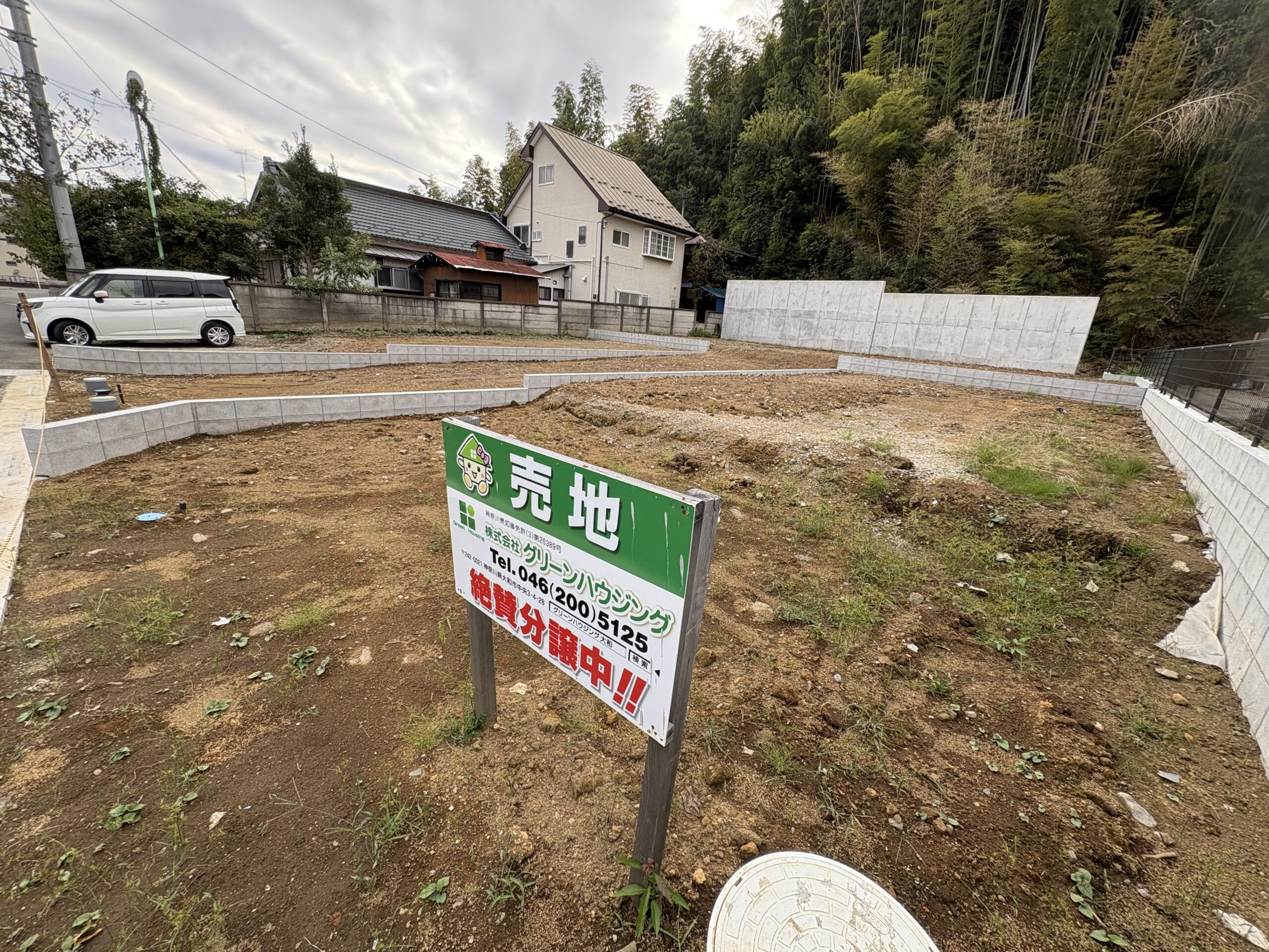 栗原中央５丁目