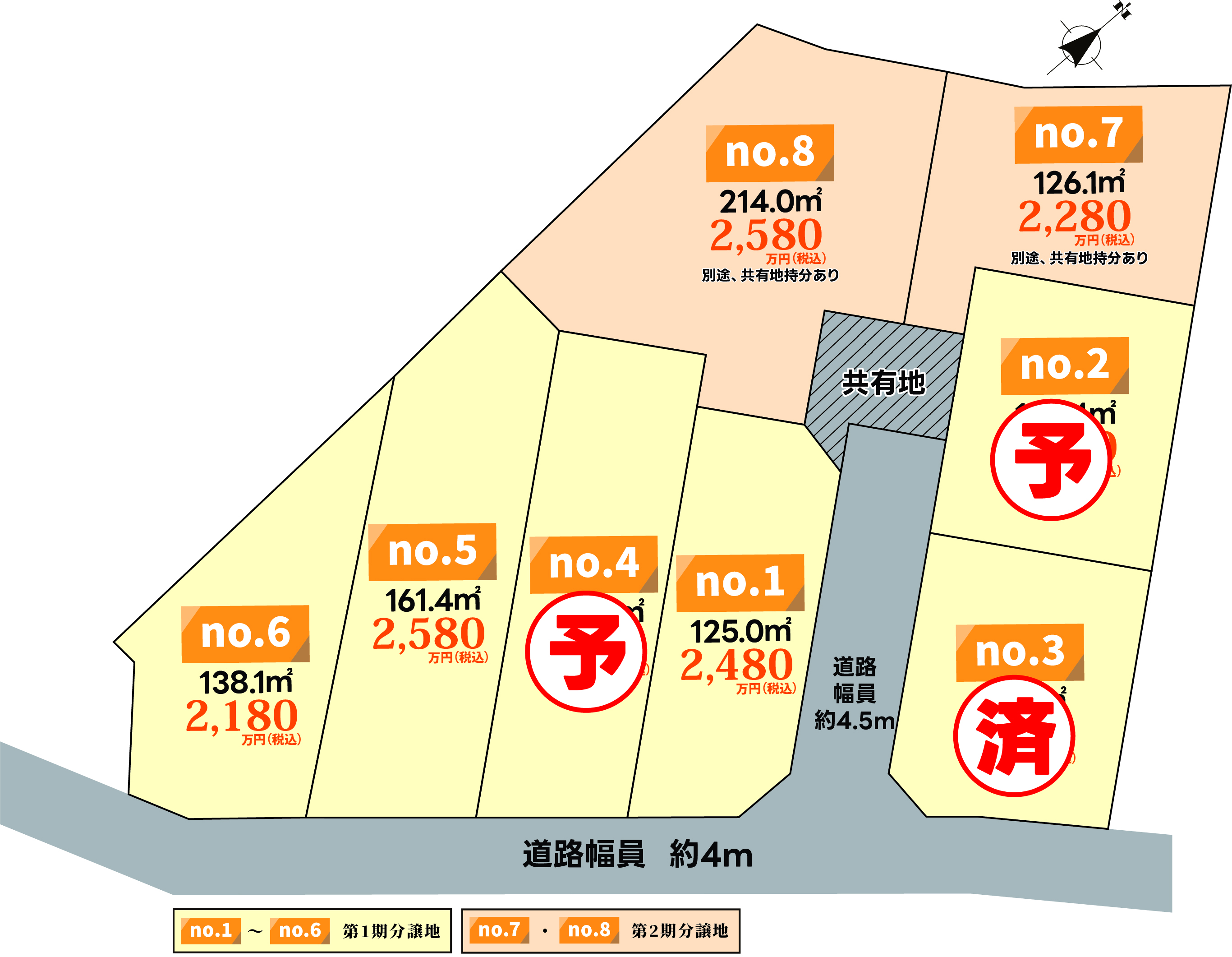 区画図