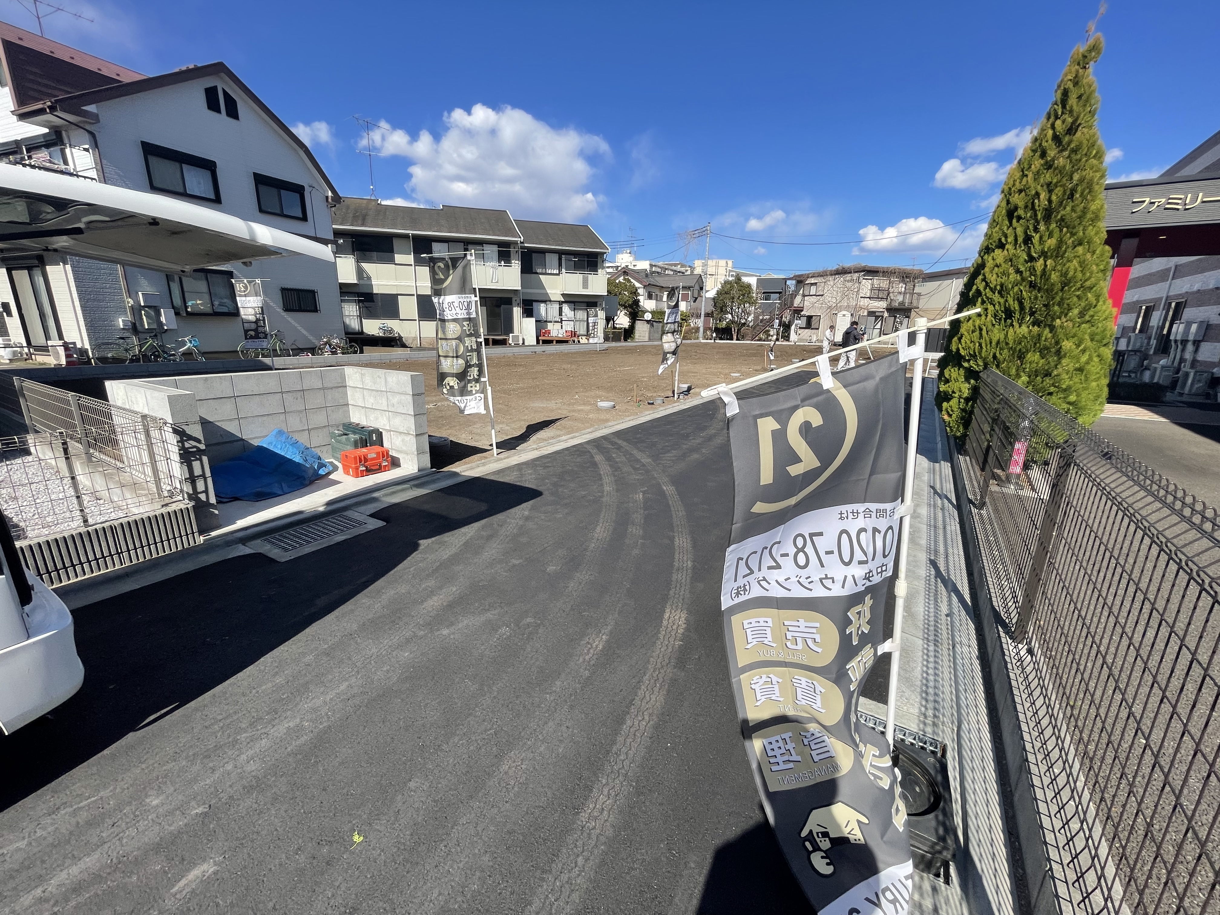 相模原市南区東林間6丁目