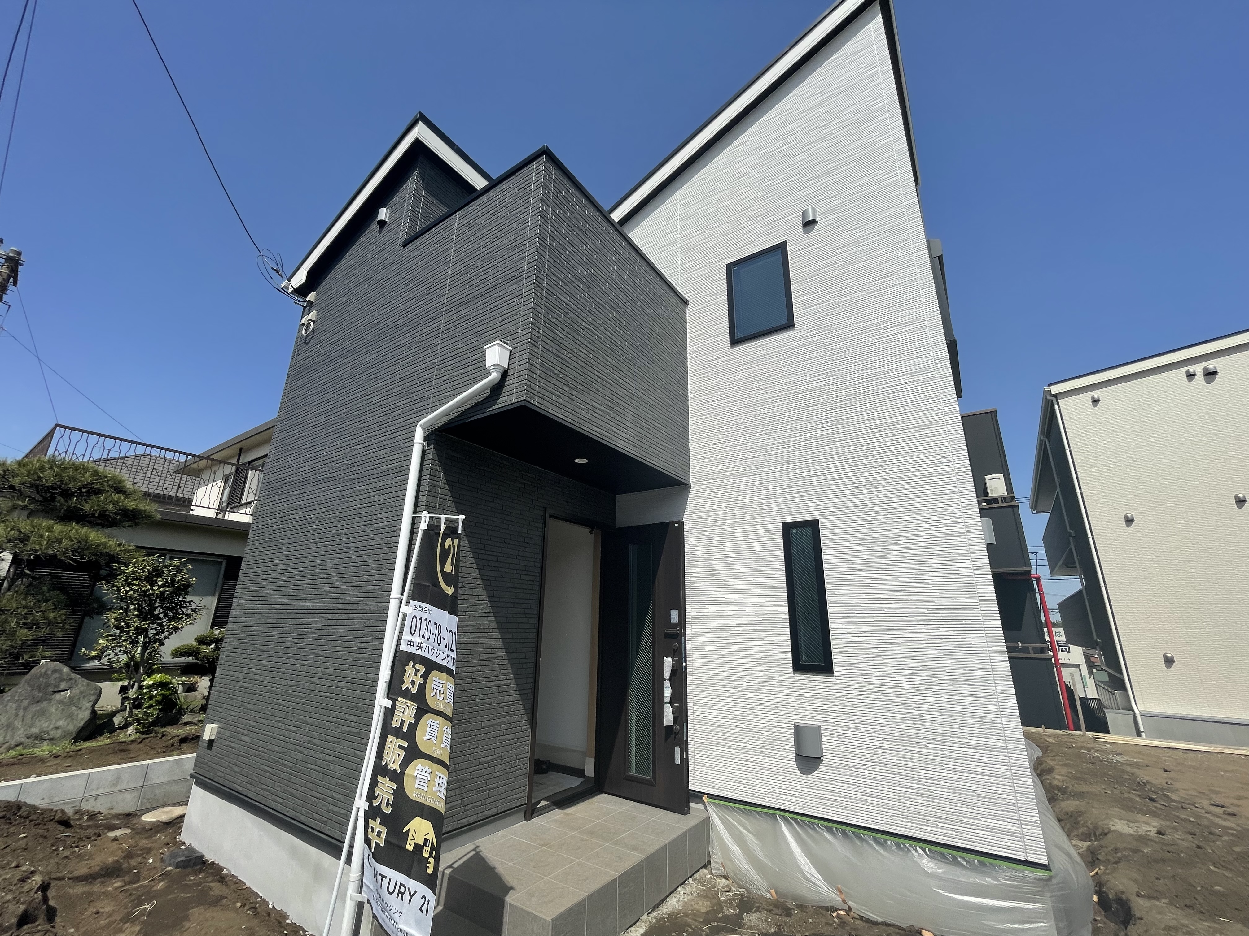 座間市緑ヶ丘5丁目